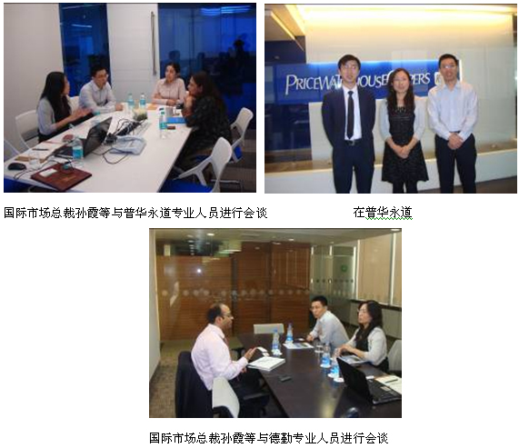 9170金沙集团_印度9170金沙周全启动