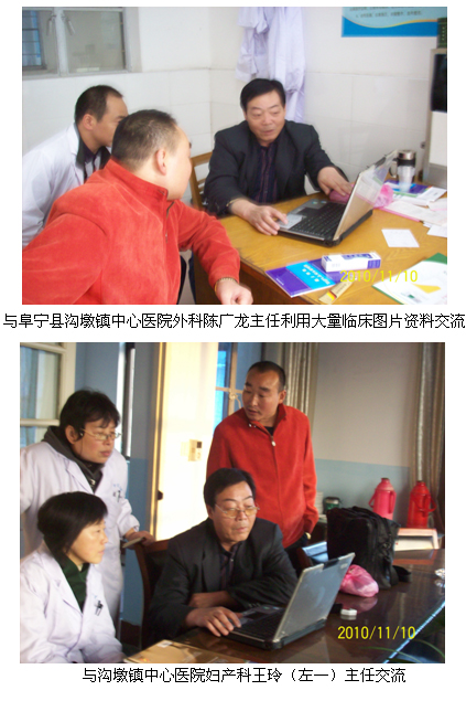 9170金沙集团_再生医疗手艺在阜宁县下层医院深入推广纪实（二）
