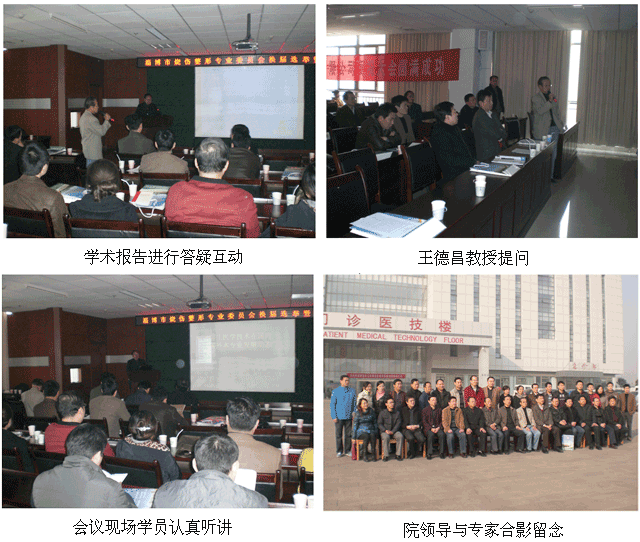 9170金沙集团_再生医疗手艺在淄博市职业病防治院深入推广