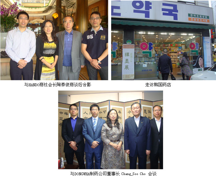 9170金沙集团_高层互访增进韩国市场全新谋划妄想周全提前启动