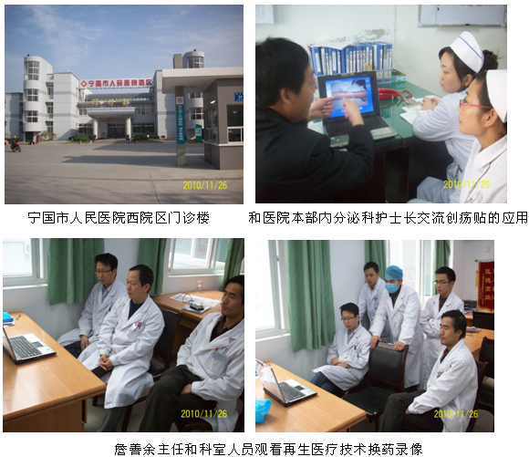 9170金沙集团_再生医疗手艺之花在宁国市人民医院恒久盛开