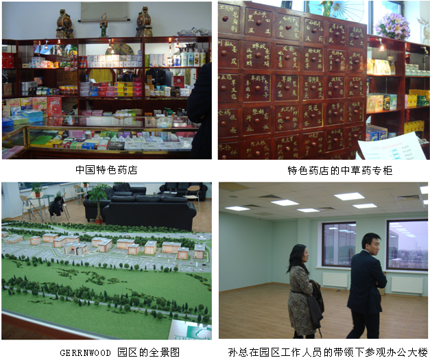 9170金沙集团_9170金沙军团周全进军俄罗斯及远东市场