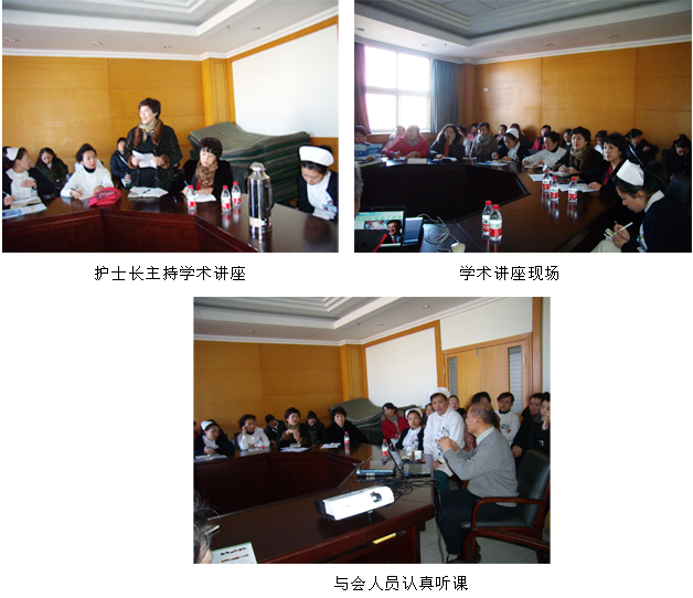 9170金沙集团_再生回复科学在丹东中心医院深入推广