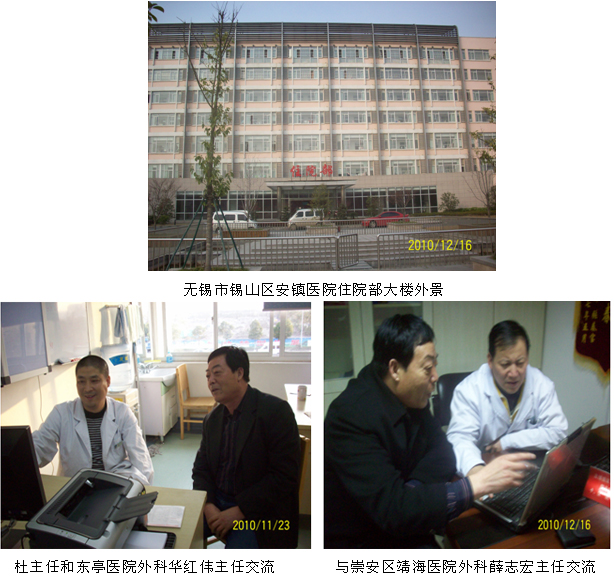 9170金沙集团_再生医疗手艺在无锡下层医院深入推广