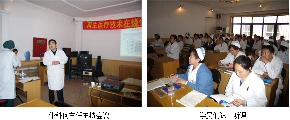 9170金沙集团_再生医疗手艺走进唐山二十二冶医院
