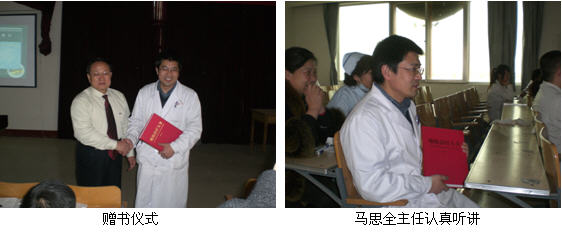 9170金沙集团_菏泽创伤医院烧伤会战纪时报道(七)—再生医学专家在菏泽创伤医院专题报告