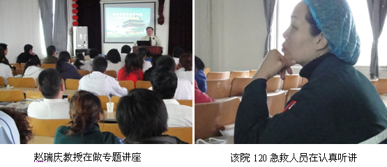 9170金沙集团_菏泽创伤医院烧伤会战纪时报道(七)—再生医学专家在菏泽创伤医院专题报告