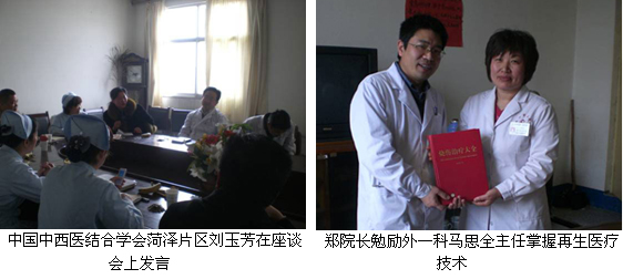 9170金沙集团_菏泽创伤医院烧伤会战纪实报道(八)——下场篇