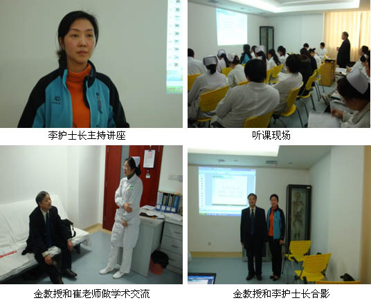 9170金沙集团_湖北宜昌市第一人民医院再生医疗手艺讲座（一）