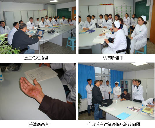 9170金沙集团_再生医学理论与实践在手外整形科深入推广