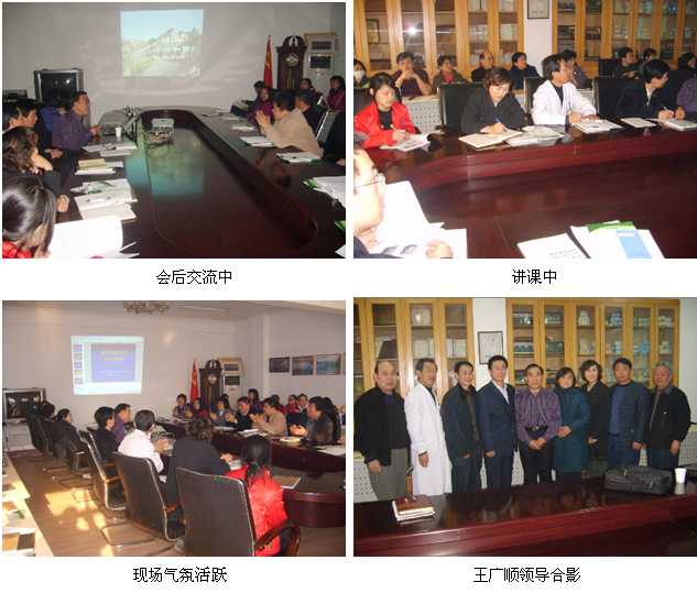 9170金沙集团_山东济南中原医院学术交流聚会报道