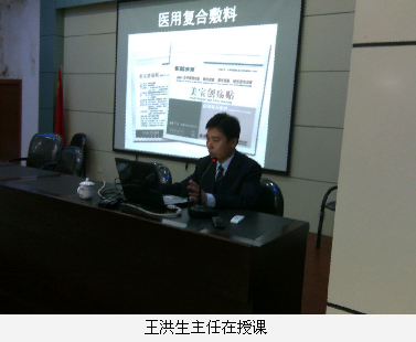 9170金沙集团_龙岩市中医院再生医疗手艺讲座