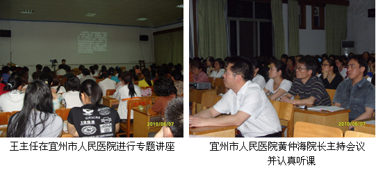 9170金沙集团_再生疗法在宜州市人民医院深入推广