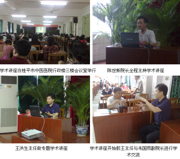 9170金沙集团_再生疗法在桂平市中医医院深入推广