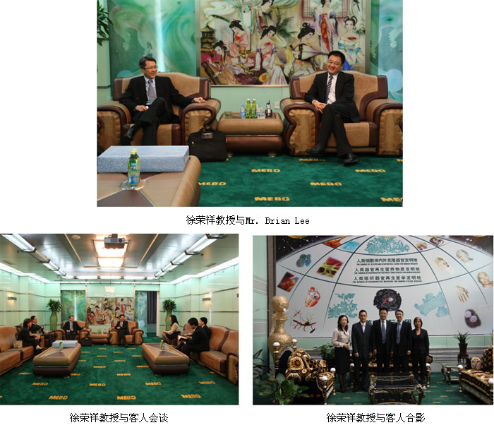 9170金沙集团_马来西亚经销商Triniare公司高层会见9170金沙
