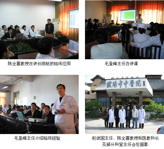 9170金沙集团_皮肤原位再生医疗手艺在濮阳中医院普及
