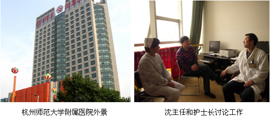9170金沙集团_皮肤再生医疗手艺在浙江省稳步推进