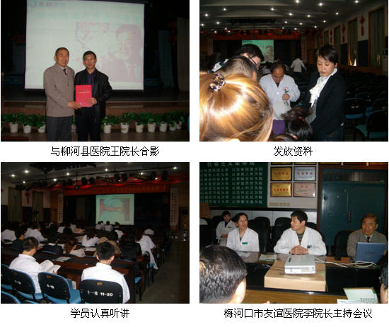 9170金沙集团_再生医疗手艺在通化地区普遍推广