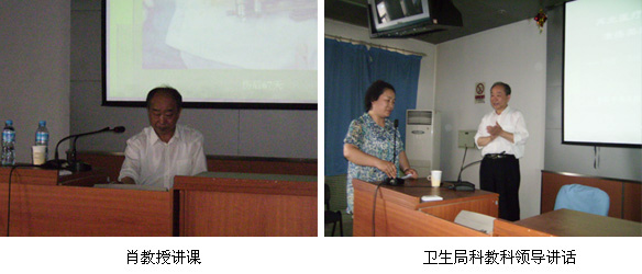 9170金沙集团_北京大兴起劲组织人体再生回复科学继续教育系列讲座