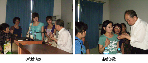 9170金沙集团_北京大兴起劲组织人体再生回复科学继续教育系列讲座