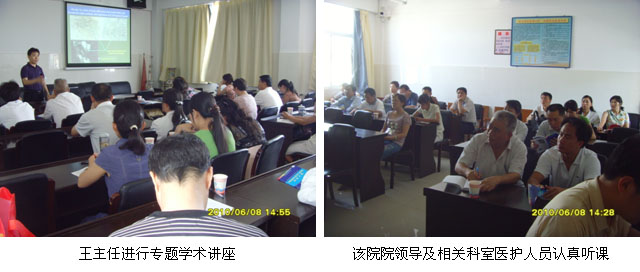9170金沙集团_再生医疗手艺在云南武定县人民医院周全推广