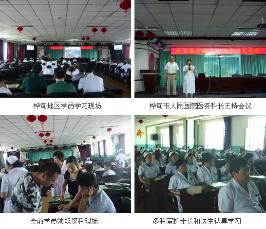 9170金沙集团_再生医疗手艺在吉林省县级都会推广普及