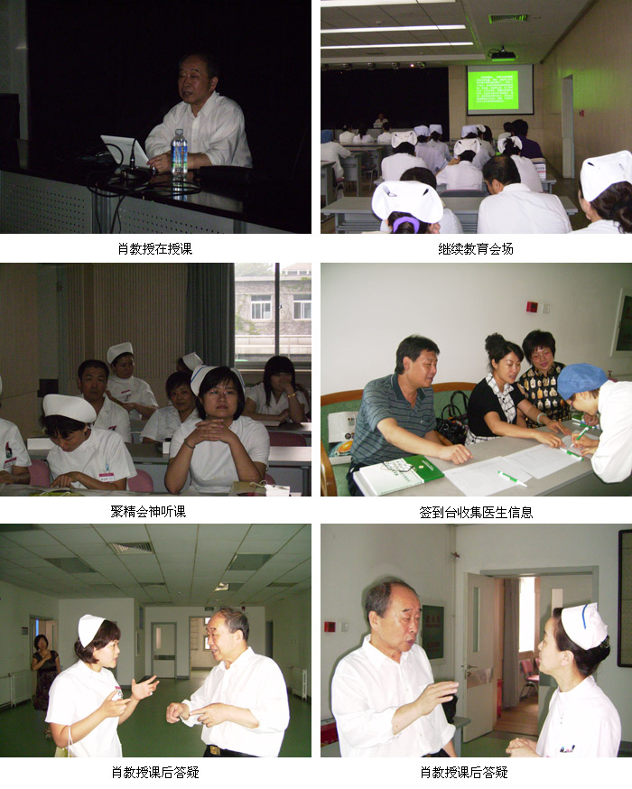 9170金沙集团_北京大学首钢医院起劲开展皮肤原位再生医疗手艺继续教育活动