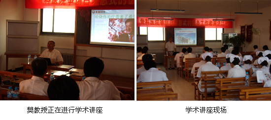 9170金沙集团_再生医疗手艺在河北下层医院推广