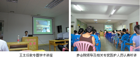 9170金沙集团_广东开平市中医医院举行再生医疗手艺学术讲座