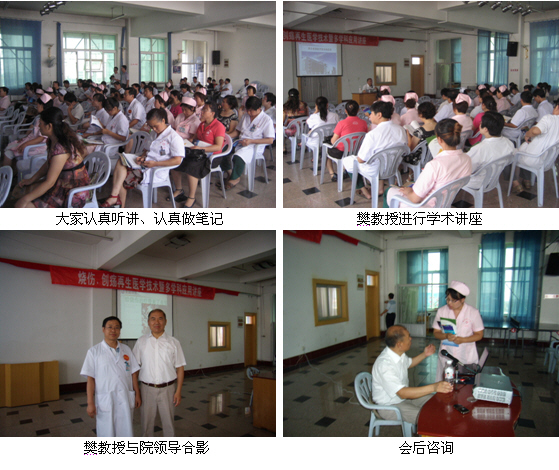 9170金沙集团_再生疗法在喀左县医院推广