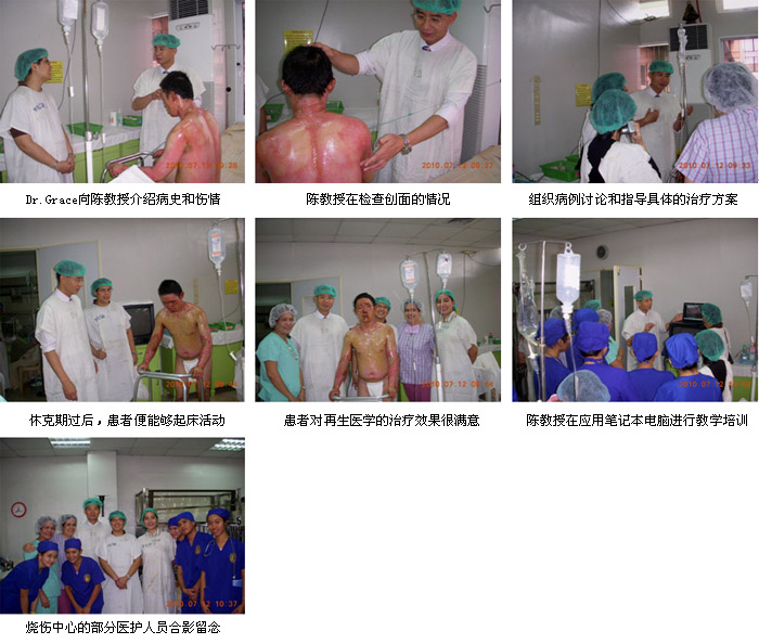 9170金沙集团_菲律宾再生医学开发与维护并重稳扎稳打有用果