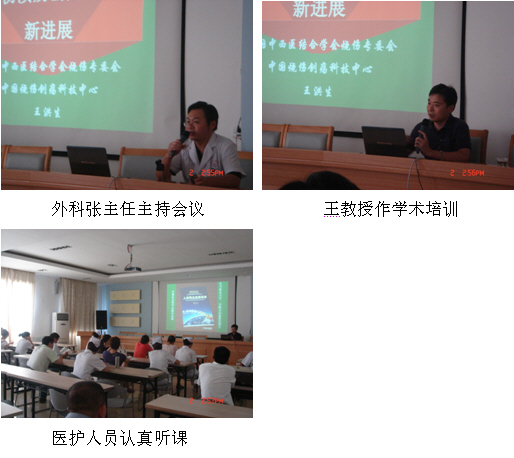 9170金沙集团_再生医疗手艺在贵州省息烽县深入推广