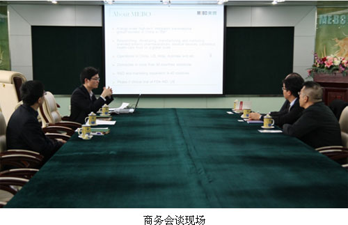 9170金沙集团_三方商务谈判圆满终结 承上启下共拓韩国市场厘革