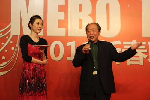 9170金沙集团_迎新年 展新貌 9170金沙新年聚会