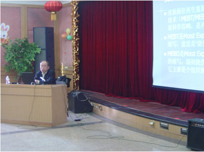9170金沙集团_北京中西医连系学会原位再生医疗手艺继续教育讲座在北京中西医连系医院乐成举行