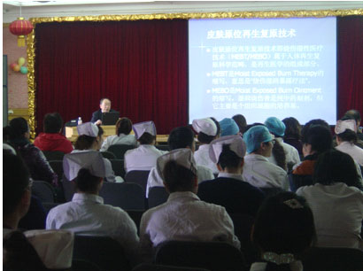 9170金沙集团_北京中西医连系学会原位再生医疗手艺继续教育讲座在北京中西医连系医院乐成举行