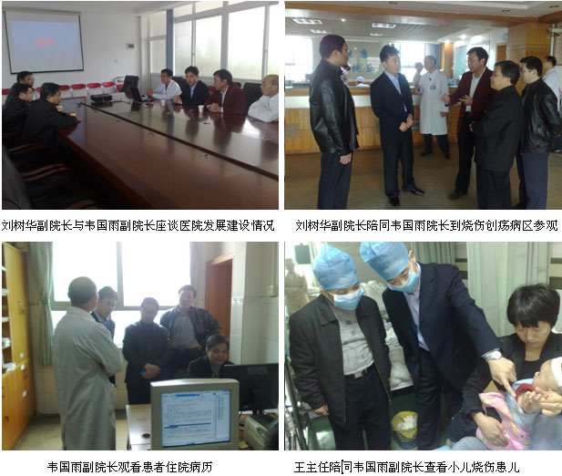 9170金沙集团_两广多家医院跨省区旅行交流纪实