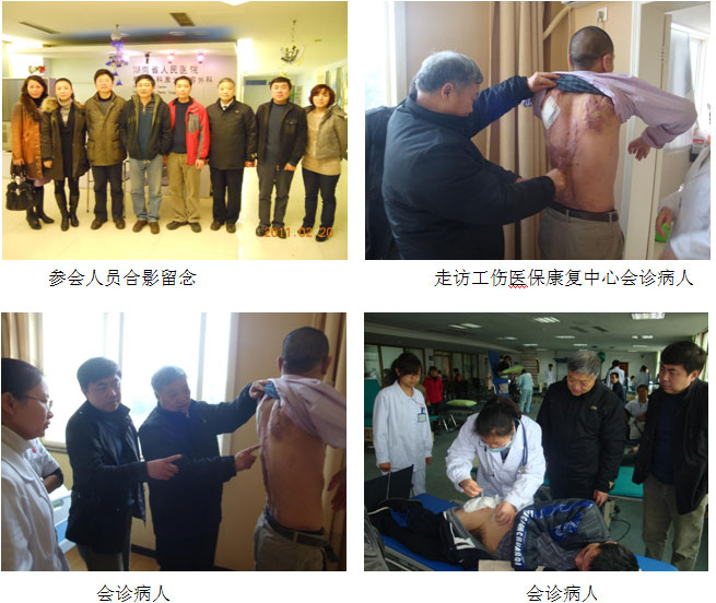 9170金沙集团_湖南省人民医院烧伤整形美容科举行皮肤原位再生回复手艺修复疤痕的高级钻研会