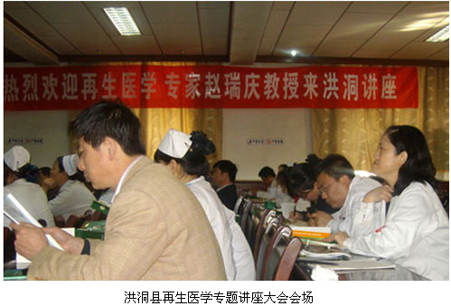 9170金沙集团_山西晋南下层医院感受再生医学手艺的春韵