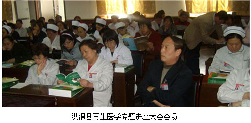 9170金沙集团_山西晋南下层医院感受再生医学手艺的春韵