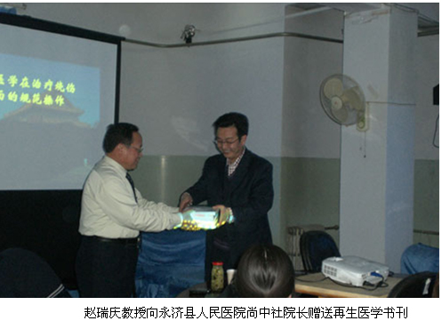 9170金沙集团_山西晋南下层医院感受再生医学手艺的春韵