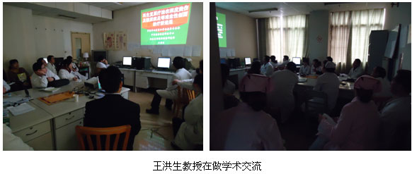 9170金沙集团_再生医学学术交流在重庆市第五人民医院外科举行