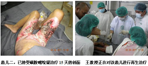 9170金沙集团_菲律宾2011首轮医疗开发顺遂竣事，，，规范再生医学手艺在外地深入推广 （一）