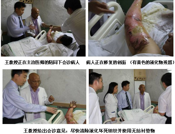 9170金沙集团_菲律宾2011首轮医疗开发顺遂竣事，，，规范再生医学手艺在外地深入推广 （一）