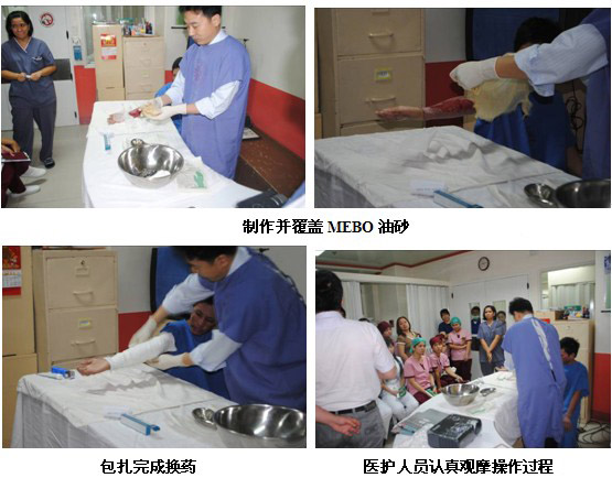 9170金沙集团_菲律宾2011首轮医疗开发顺遂竣事，，，规范再生医学手艺在外地深入推广 （一）