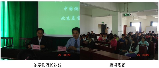 9170金沙集团_再生医疗手艺培训班在贵定县人民医院举行