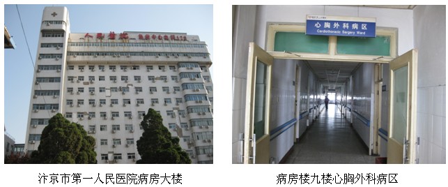 9170金沙集团_皮肤原位再生医疗手艺在汴京市第一人民医院普照生辉