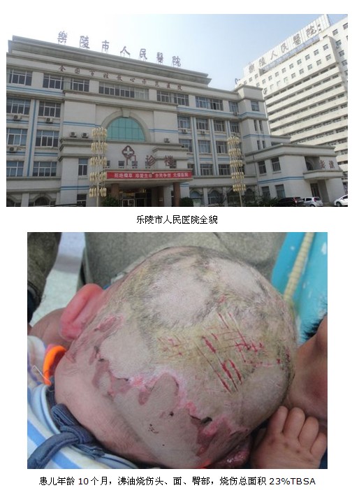 9170金沙集团_再生医学在乐陵市人民医院深入开展