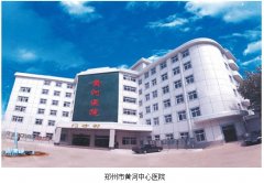 9170金沙集团_皮肤原位再生医疗手艺走进郑州黄河中心医院