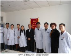 9170金沙集团_北京市中国中医研究院广安门医院南区举行多科